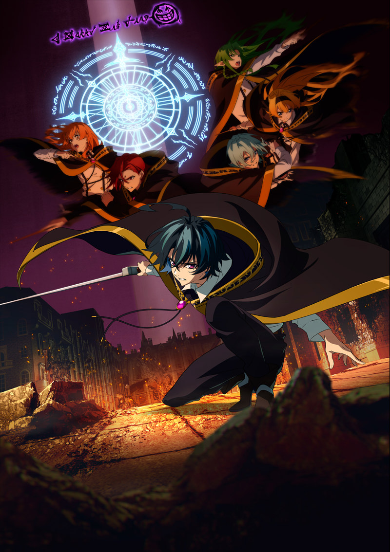 Wistoria: Wand and Sword Season2 | Anime Official Website